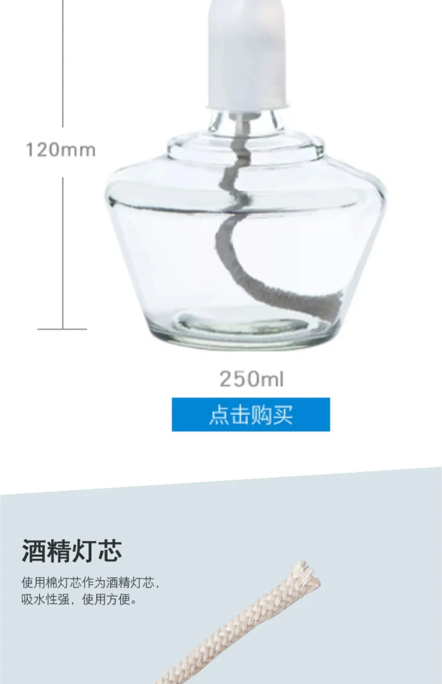 1pcs Glass Alcohol Burner Lamp Glass Chemistry Laboratory Heating Equipment Educational Supplies 25/60/125/250ml