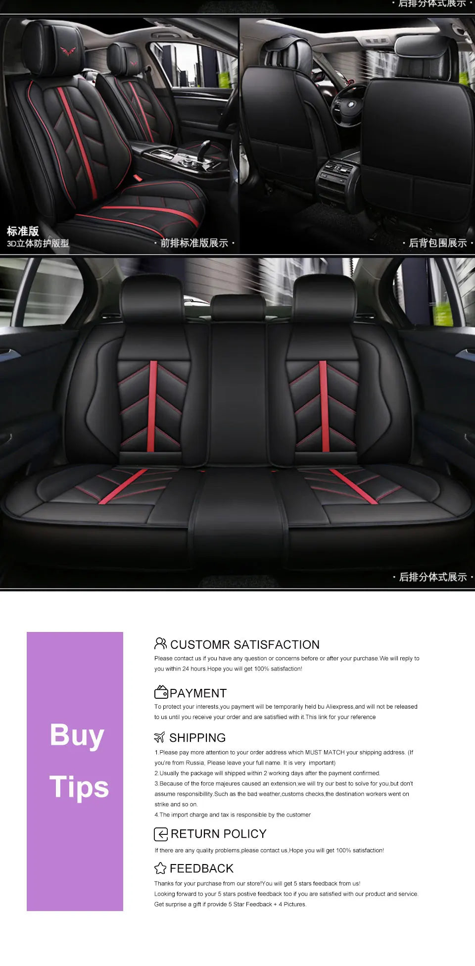 Car Seat Cover Set for Ford Focus 2 Fiesta Focus 3 Mondeo mk4 Focus mk2 Focus Fusion Kuga Ranger Focus mk3 Fiesta mk7 Mondeo mk3