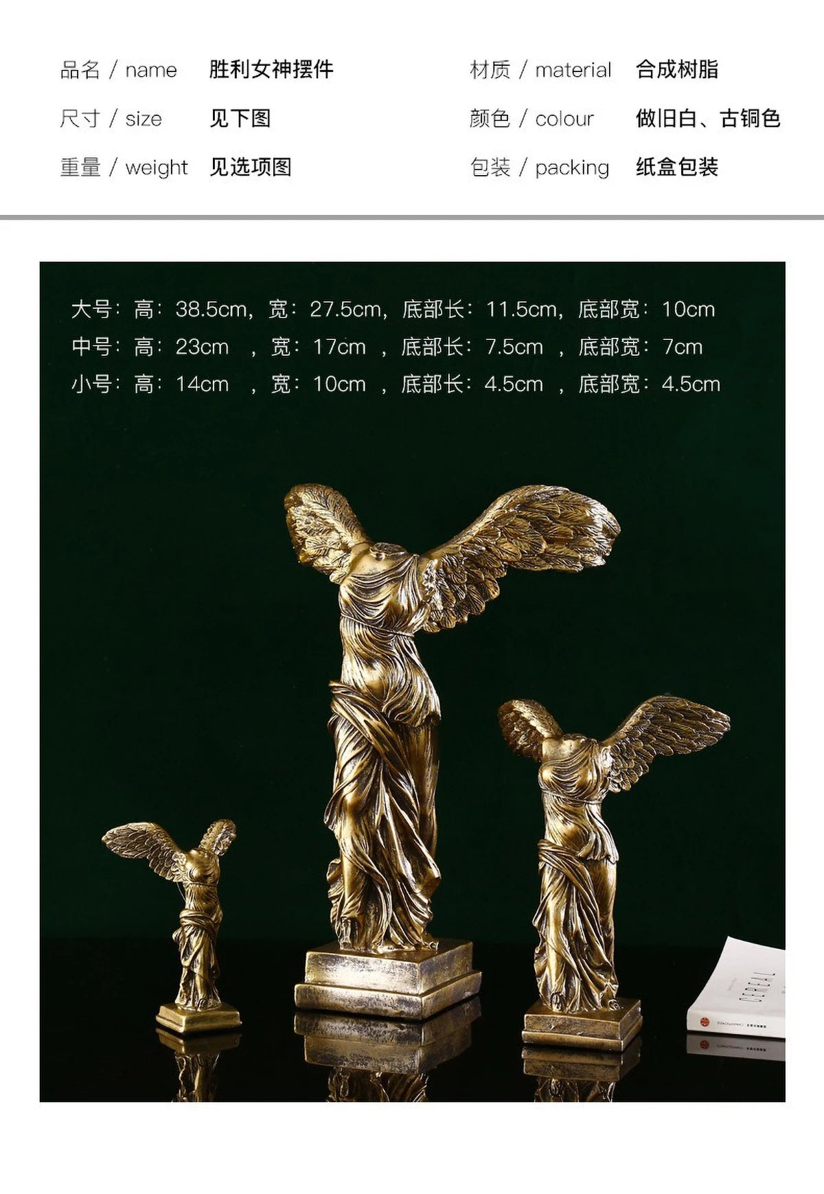 Victory Goddess Statue - Greek Mythology Resin Sculpture for Home Decor, Office Desk Ornament with Gold Finish Art Craft
