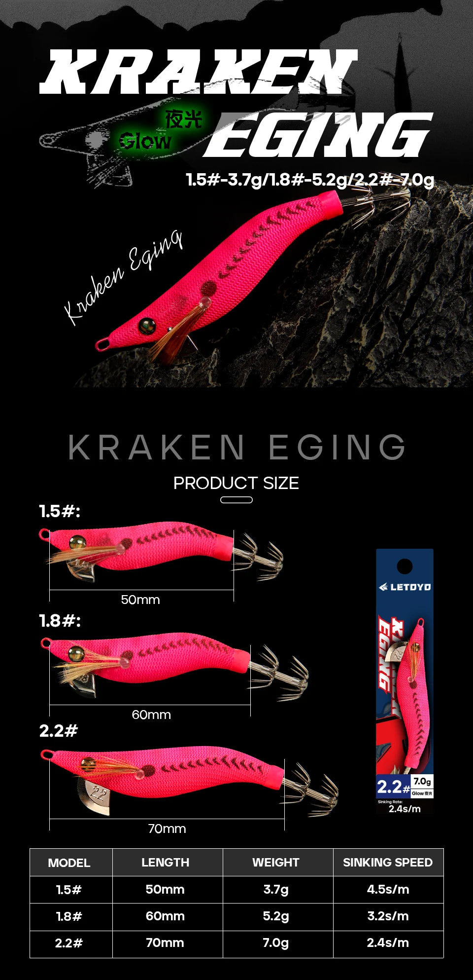 LETOYO mini squid lure 1.5-2.2# Luminous squid jig Artificial bait Cuttlefish squid bait Webfoot Octopus fishing lures