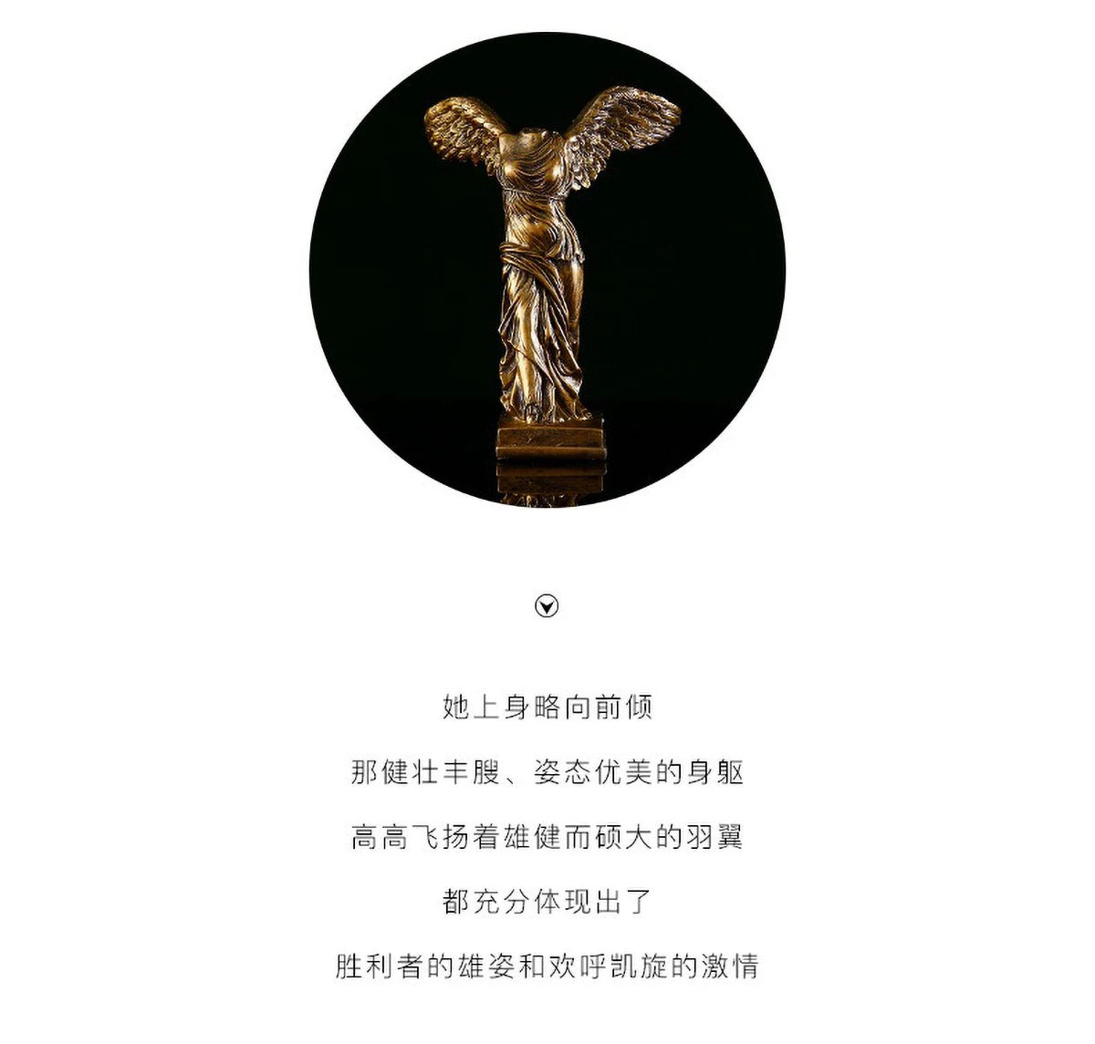 Victory Goddess Statue - Greek Mythology Resin Sculpture for Home Decor, Office Desk Ornament with Gold Finish Art Craft