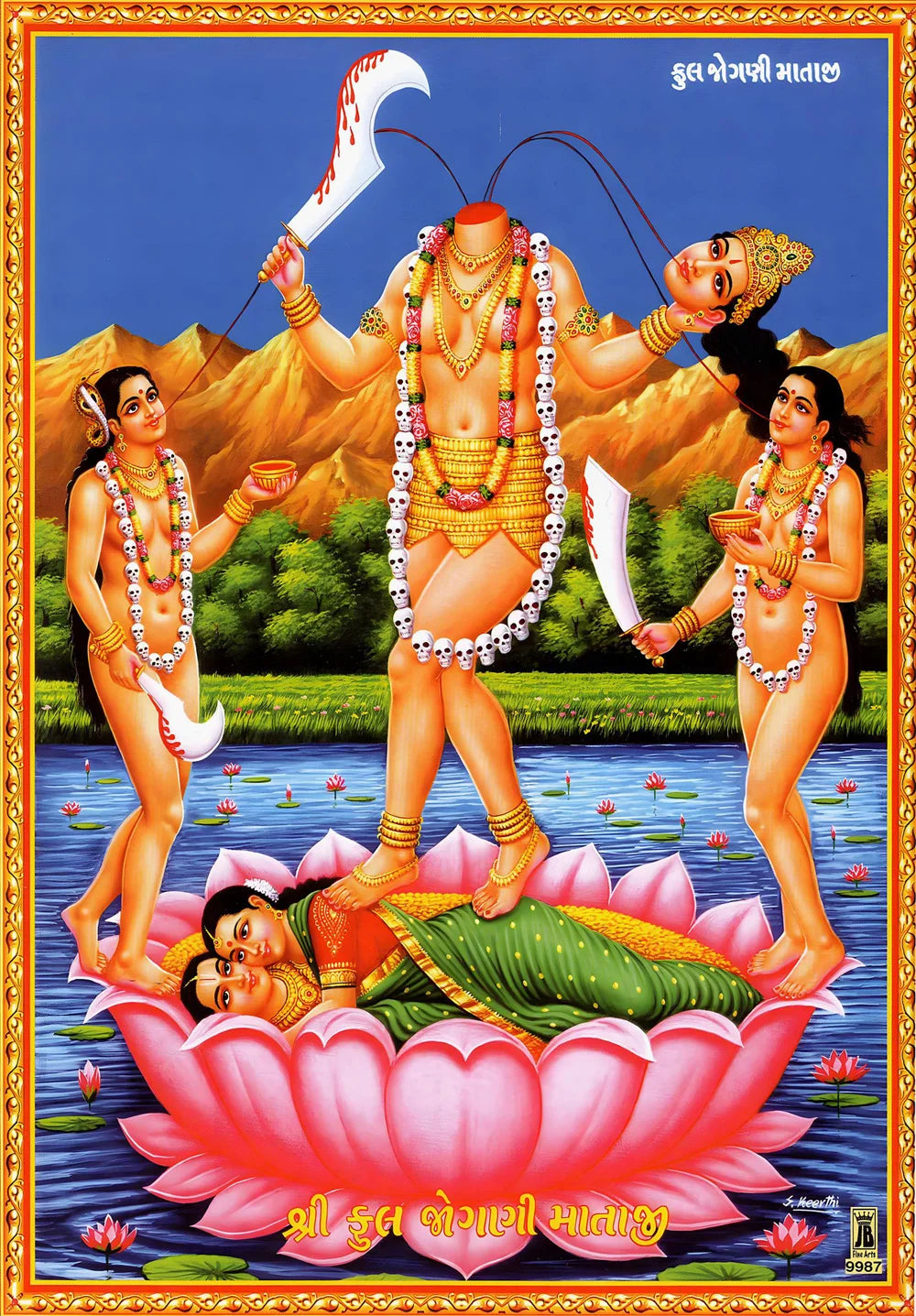 Hindu Goddess Wall Art Kali Mahavidya Poster Tantric Shakti Devi Canvas Painting Home Living Room Decoration Painting