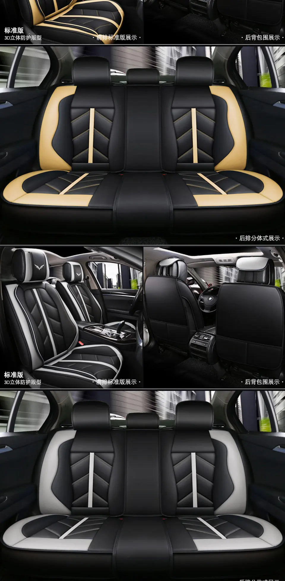 Car Seat Cover Set for Ford Focus 2 Fiesta Focus 3 Mondeo mk4 Focus mk2 Focus Fusion Kuga Ranger Focus mk3 Fiesta mk7 Mondeo mk3