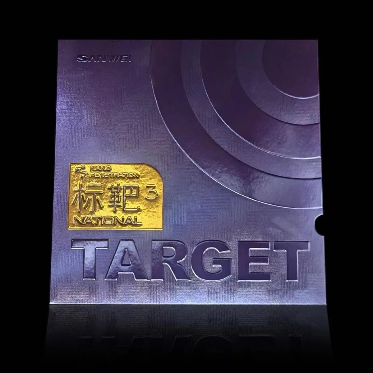 Original SANWEI TARGET 3 National Table Tennis Rubber Sticky Rubber Blue Sponge Target 3 Professional Ping Pong Cake Sponge