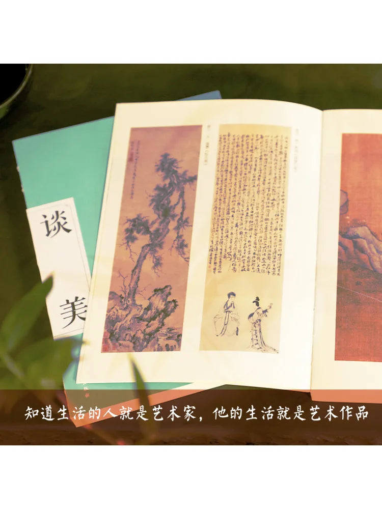 Book-Winshare Talking About Beauty