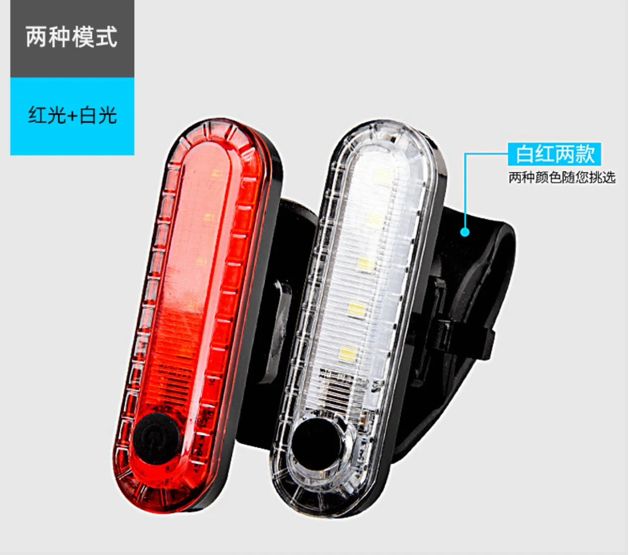 Bike Light Night Riding LED Explosion Flash Light USB Charging Tail Refill Highlighting Bike Light Bicycle Accessories Cycling
