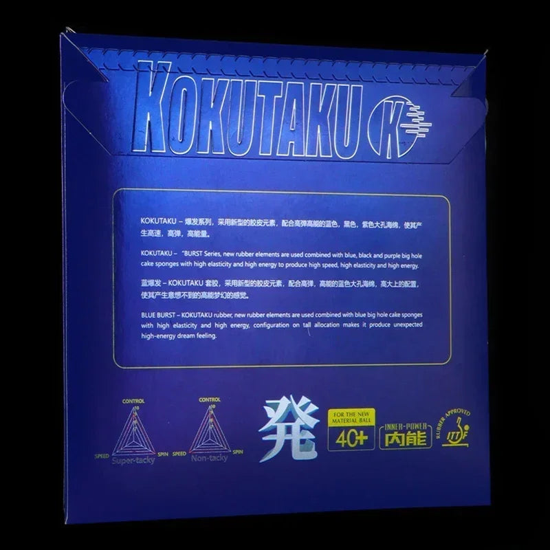 KOKUTAKU Table Tennis Racket Rubber Pimples in ITTF Approved Tuple 007 Ping Pong Rubber With Internal Energy Blue Cake Sponge