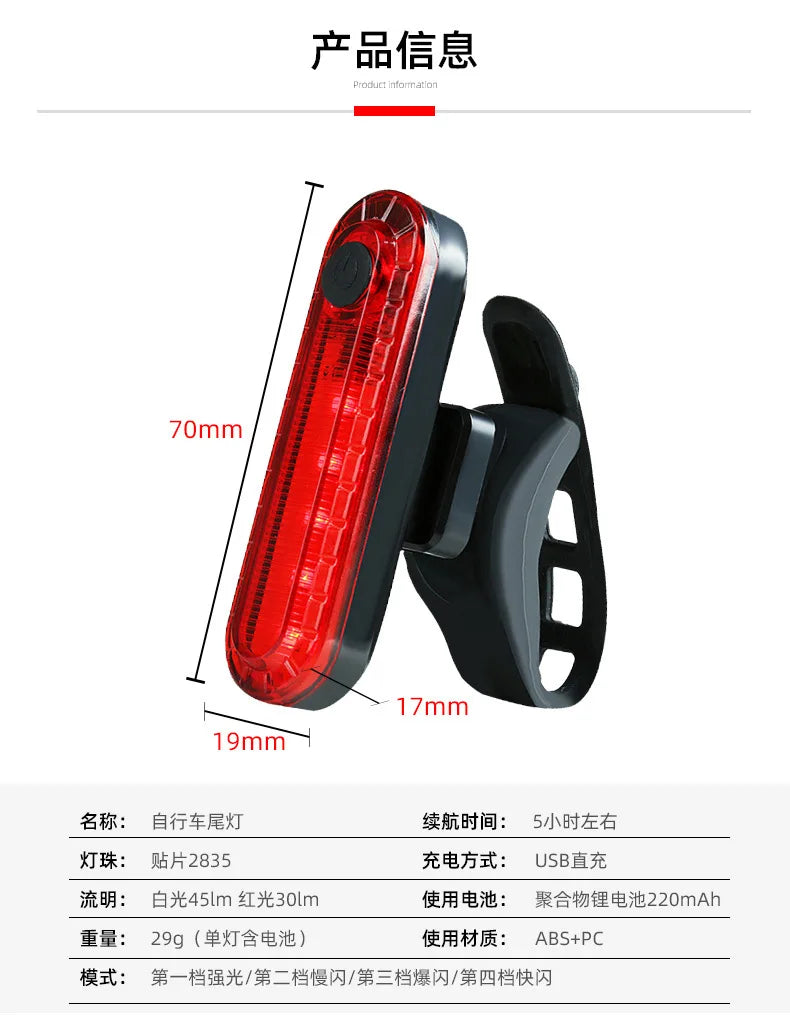 Bike Light Night Riding LED Explosion Flash Light USB Charging Tail Refill Highlighting Bike Light Bicycle Accessories Cycling