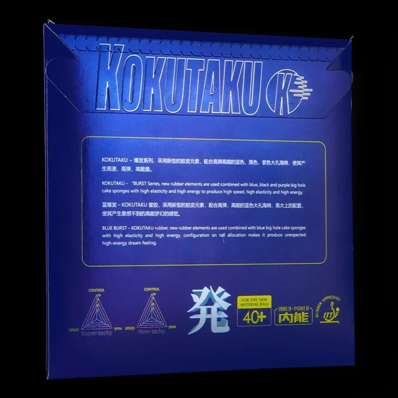 KOKUTAKU Table Tennis Racket Rubber Pimples in ITTF Approved Tuple 007 Ping Pong Rubber With Internal Energy Blue Cake Sponge