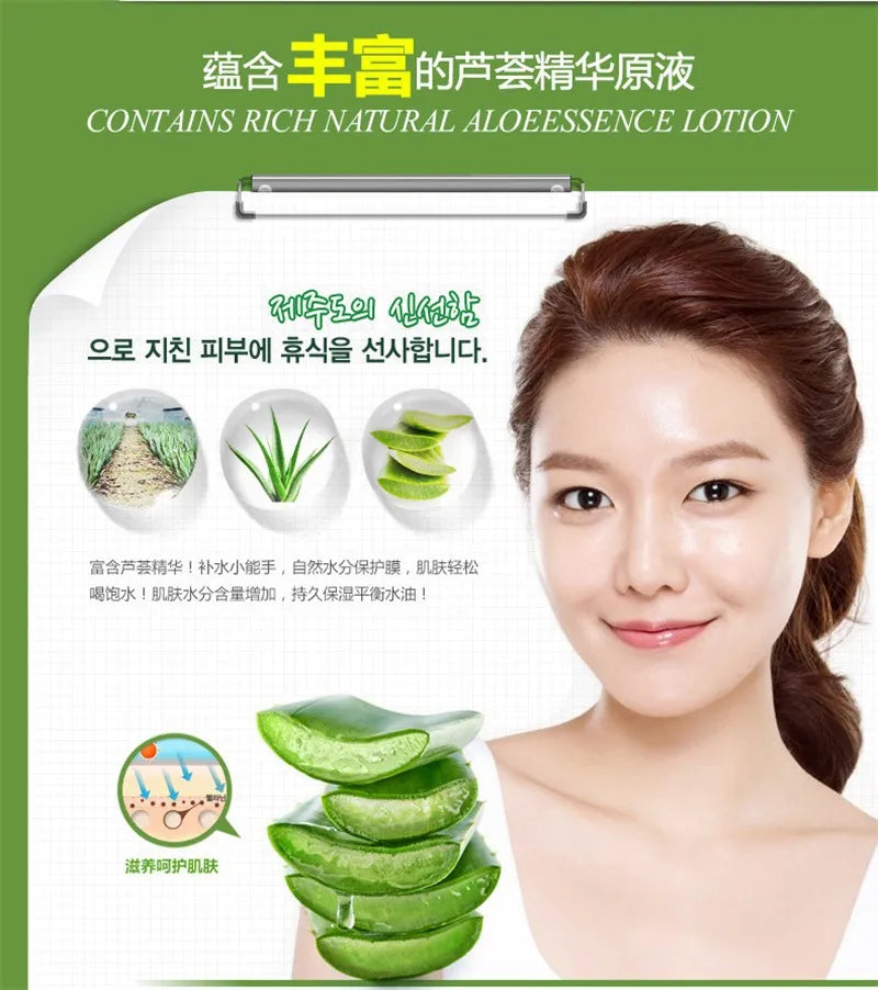 BIOAQUA Aloe Vera Face Cream Anti Wrinkle Moisturizing Deep Hydrating Day Cream Plant Essence Nourishing Refresh Skin Care
