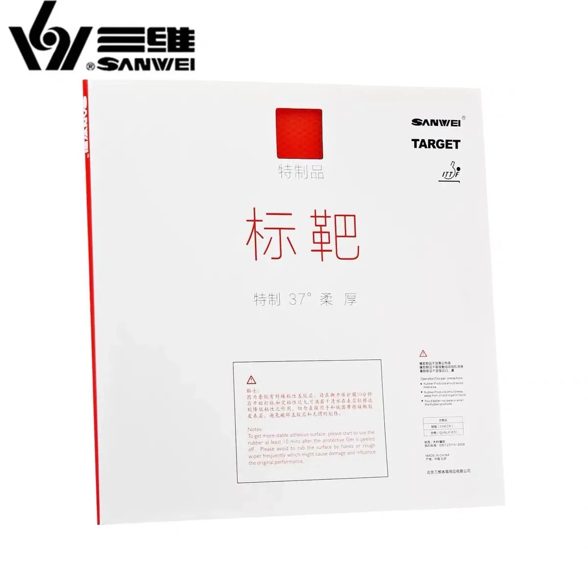 Original SANWEI TARGET 3 National Table Tennis Rubber Sticky Rubber Blue Sponge Target 3 Professional Ping Pong Cake Sponge